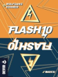 Flash10 Sale